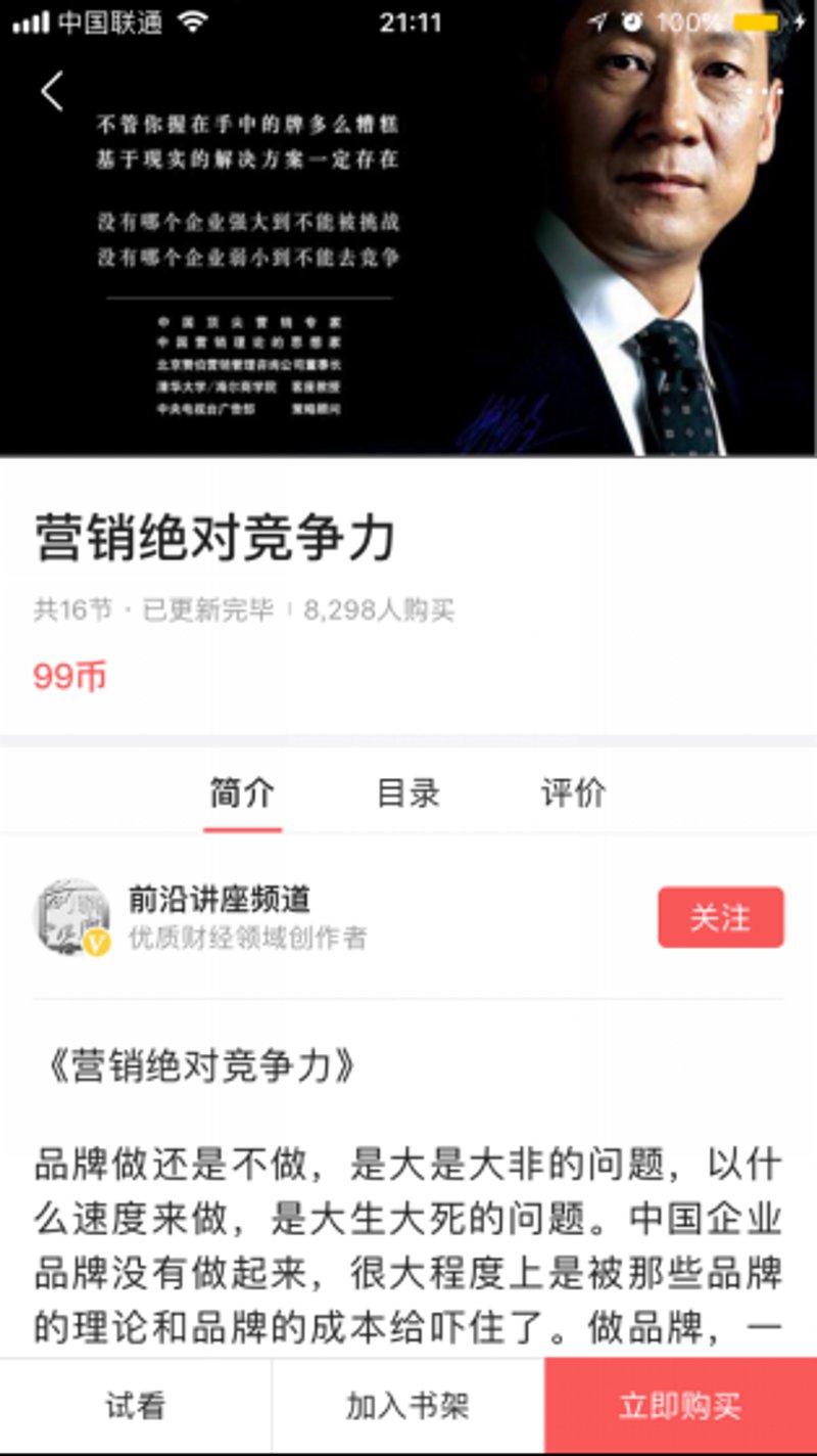 在当今数字化时代,内容运营与新媒体运营这两个术语经常被提及。那么,它们之间究竟有哪些区别呢?本文将通过对比的方式,深入解析二者的不同之处。