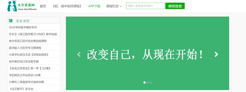 2026年在线学习平台：数据驱动的用户增长案例深度解读