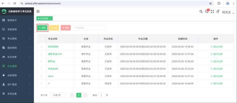 2026年网站建设与管理：从“技术小白”到“项目操盘手”的实战案例解读