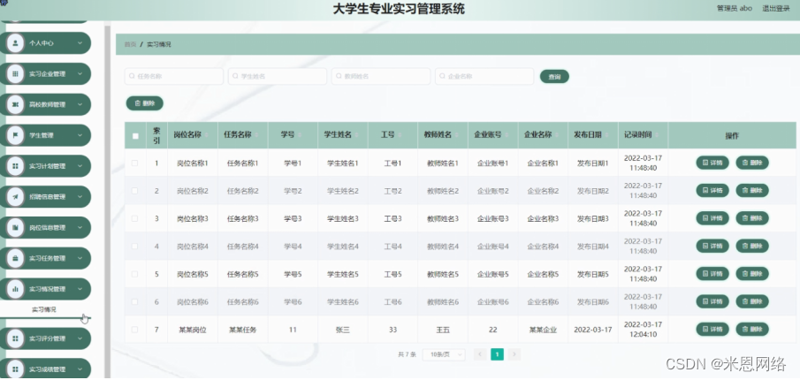 课程开发中心：打造高效教学方案的步骤指南